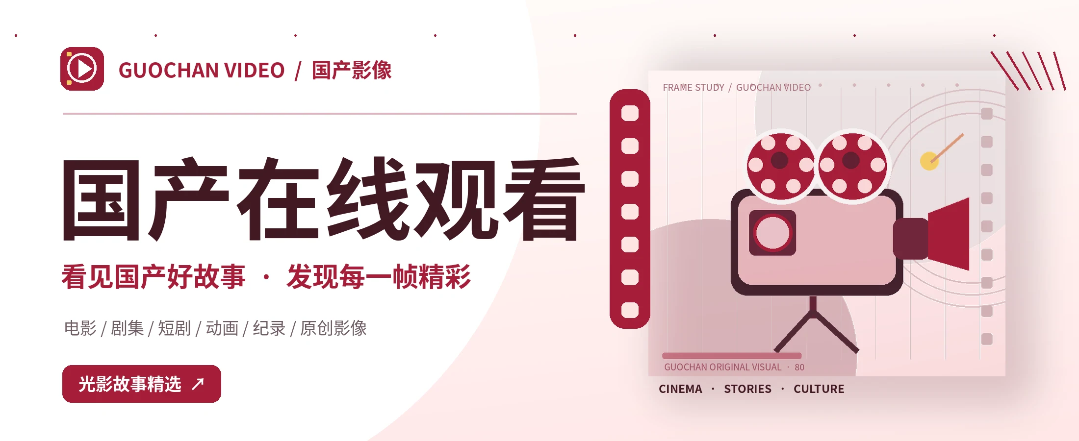 国产糖心主题封面