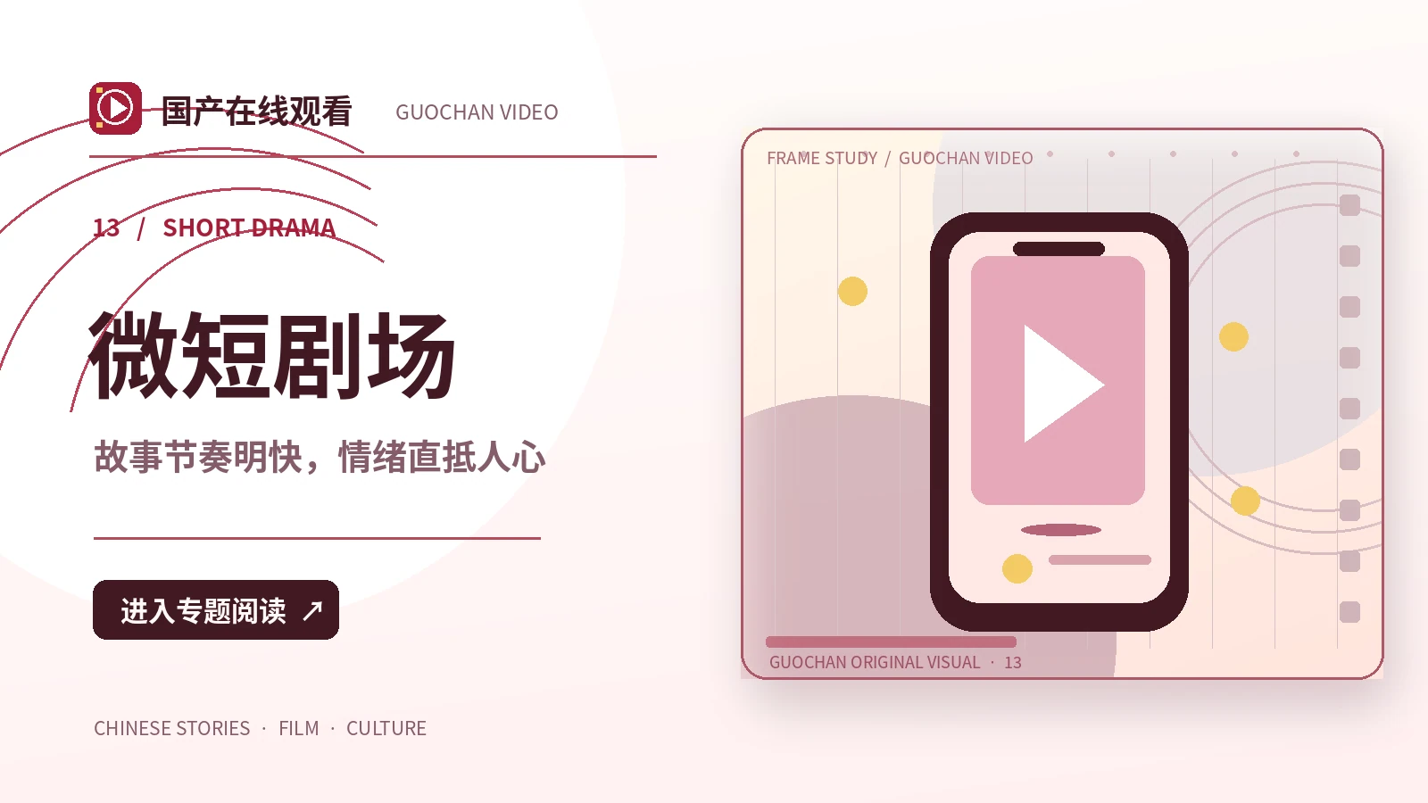 橘子汽水计划