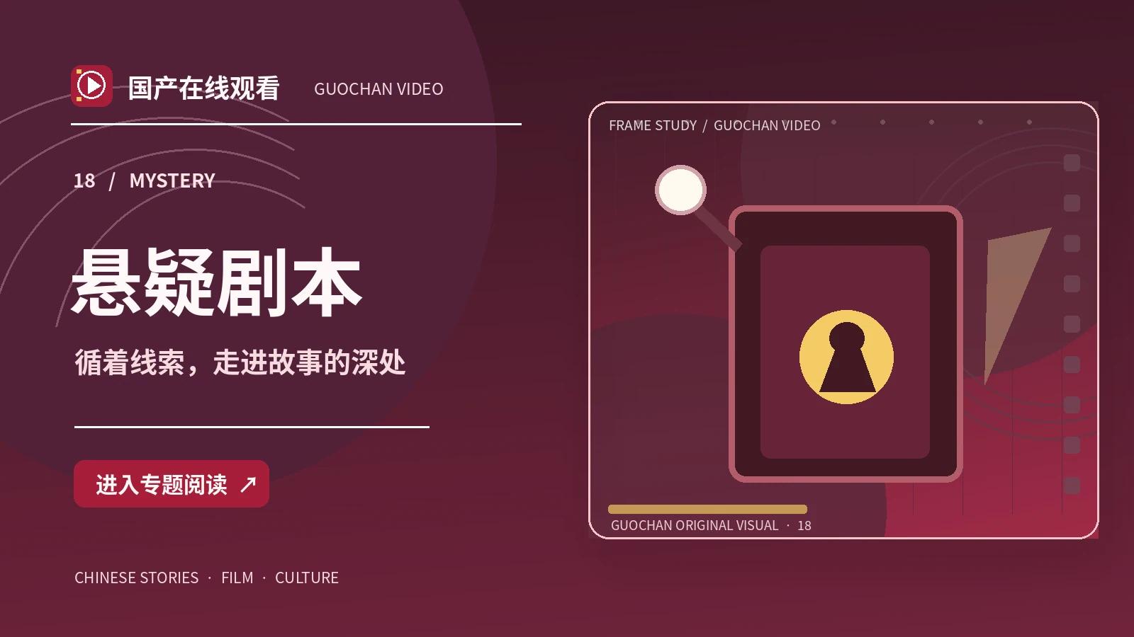 雾中灯塔