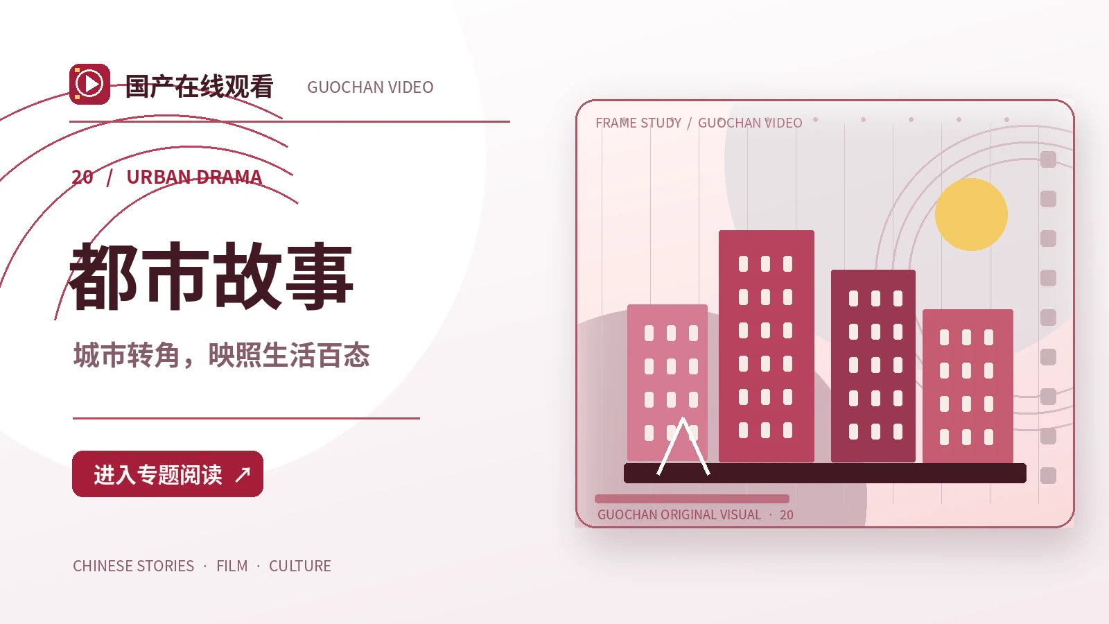 午夜电台的来信